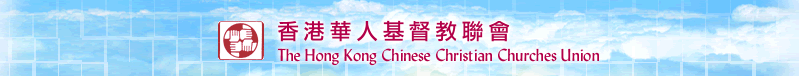hkccc logo
